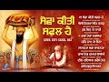 New Shabad Gurbani Kirtan 2026 Jukebox New Shabad Kirtan Nonstop Gurbani Nonstop Shabad Kirtan