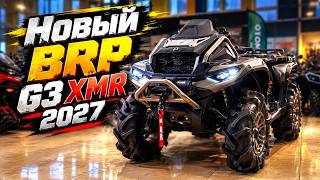 Обзор BRP G3 XMR 1000 MAX 2027! Первый в МИРЕ🔥