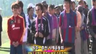 원주·춘천교구 사제운동회의 썸네일 사진