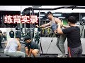 背部训练五个动作,网友:练背花样这么多,难怪背阔肌这么大
