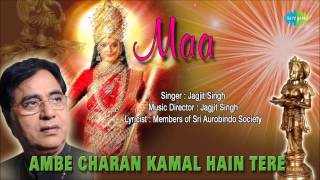 Ambe Charan Kamal Hain Tere | Hindi Devotional Song | Jagjit Singh