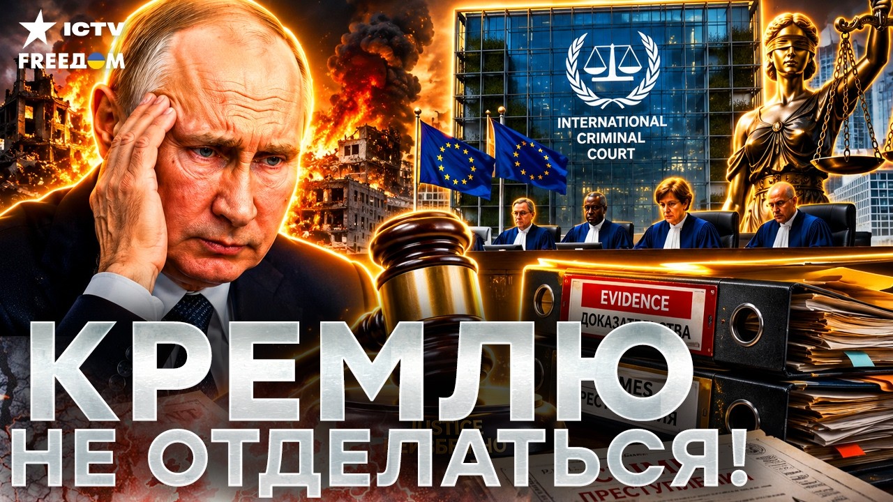 Западный эксперт ПРОГОВОРИЛСЯ! Россию уже ведут к трибуналу. ПРИСТУПЛЕНИЯ К?