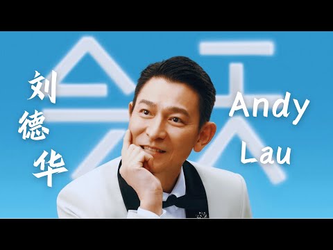 #刘德华 #AndyLau 封神演唱现场！《上海滩 +今天+中国人》三首金曲震撼出场引全体合唱！#中国好声音 #华语音乐