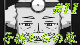 【実況】変質者が実は良い人のパターン【真夜中の人形使い】#11