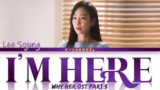 Musik-Video-Miniaturansicht zu I'm here Songtext von Why Her? (OST)