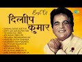 Best Of Dilip Kumar Suhana Safar Aur Yeh Mausam Uden Jab Jab Zulfen Teri Old Hindi Songs