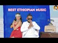 MEGARYA Yared Nagu Millen Hailu BIRA BIRO NEW Ethiopian Music 2021