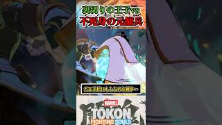 【デップーを賞賛？】ロキがデッドプールを倒すと…  #マーベル闘魂