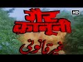 रजनीकांत गोविंदा और श्रीदेवी की एक्श�