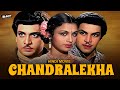 चन्द्रलेखा Chandralekha Full Movie T R Rajakumari M K Radha Old Hindi Classic Mo