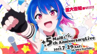 [Vtub] MaiR  5th Anniversary Live