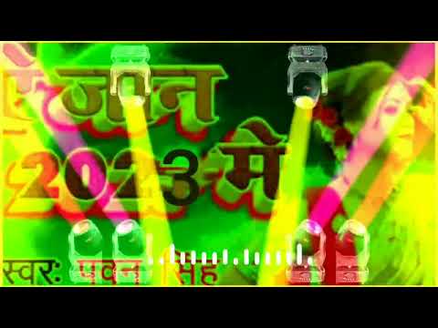 Mubarak ba iyaaru ho jaan happy new years #TRENDING #newyearsong #newyearsong2023