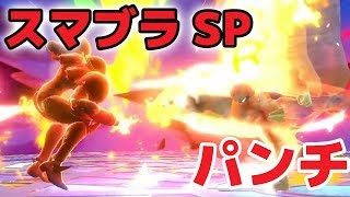 オンラインでファルコンパンチが決まるまでやめられません！