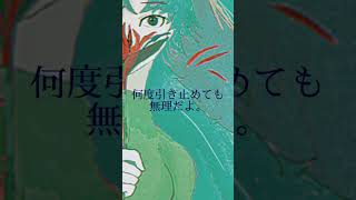あなたが全てじゃない#オリジナル曲 #shorts #ボーカロイド#歌愛ユキ