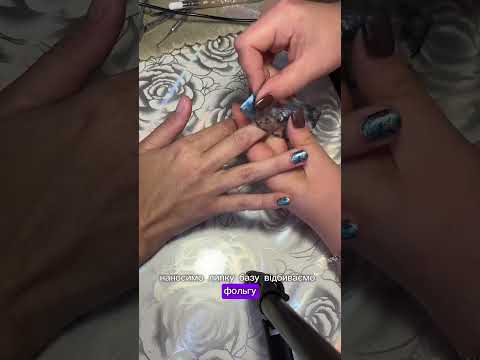 Клей для фольги на нігті Salon Professional 15 мл - фото 1 - id-p727677042
