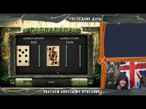 Попытка обыграть казино ! И снова Loki casino !!! депозит 5000