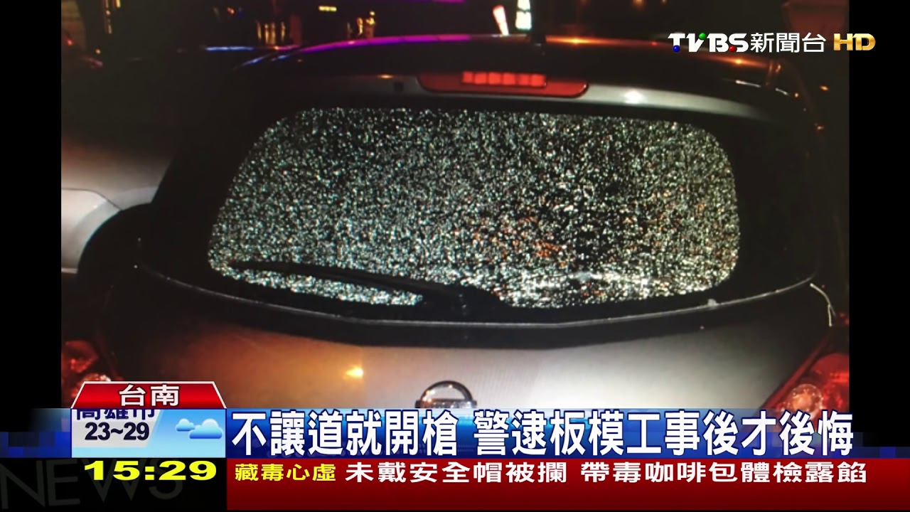不讓道就開槍 板模工以鋼彈射汽車