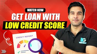 How to Get a Personal Loan for a Low CIBIL Score | Explained in Hindi