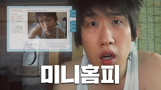 [Ep.07] 퍼가요~♡