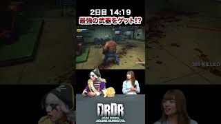 【デッドライジングDR】5-2_最強の武器をゲット