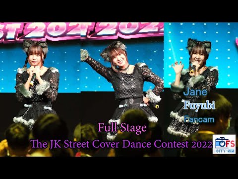 20112022 [Fancam] Jane Fuyubi - Full Stage @ The JK Street Cover Dance Contest 2022