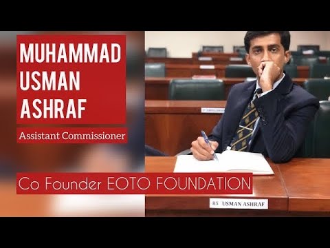 Muhammad Usman Ashraf | Assistant Commissioner | CSP Officer | 47th Common