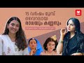 മിഴിയഴക് നിറയും രാധ ആൽബത്തിലെ കണ്ണനെ