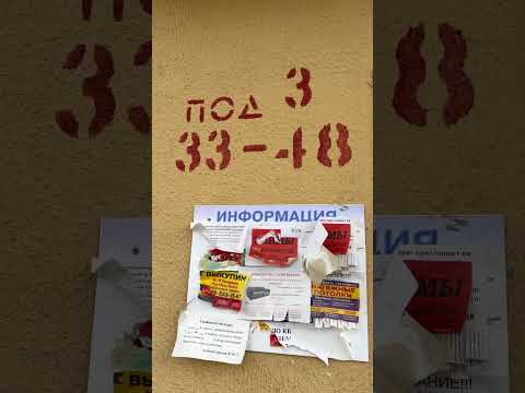 фото комсомольская ул, 14, барановичи, брестская область, 1 комн., 32 м² 0