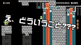 [SuperMarioMaker2 / stage:85]改造マリオをつくろう！2 feat.ガルナ(オワタP)