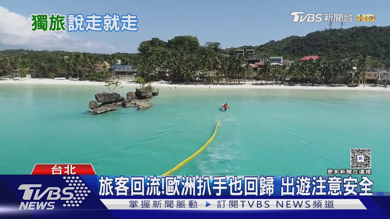 獨旅族暴增42%!女性佔多數 一個人出門行動靈活