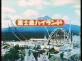 Japanese Commercial Logos Special 1984 Collection Part 3