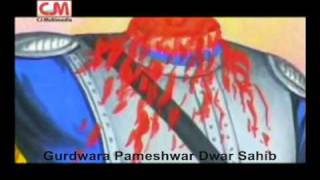 Amar Shaheed Baba Deep Singh Ji Movie Part 5