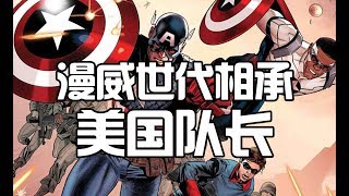 Re: [討論] 美國隊長4試映再次傳出反應不佳