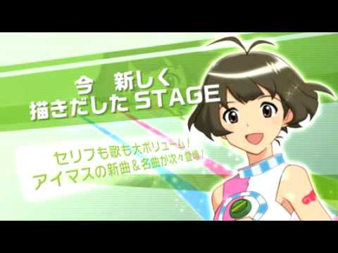 THE IDOLM@STER Dearly Stars