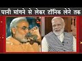 Modi & Media -  Before and After  |  The Mulk