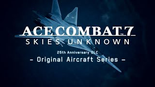 #01 ACE COMBAT 7 25th Anniversary DLC 新機体でキャンペーンモード エースコンバット7