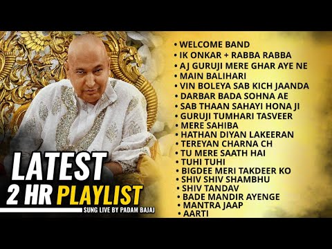 Guruji Latest Satsang Playlist 2 hours | 2 Hours Guruji Satsang Playlist Latest | New Playlist