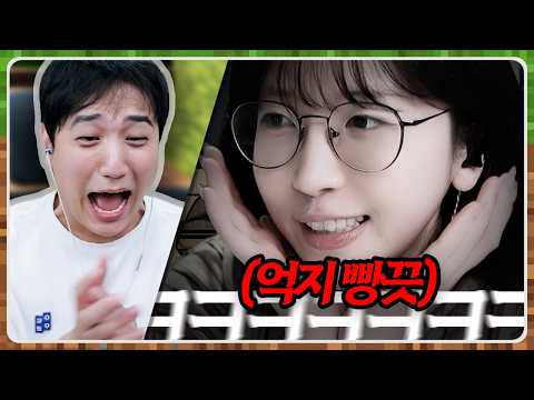 이수피 빵끗 유튜브 박제 ㅋㅋㅋㅋㅋㅋㅋㅋ