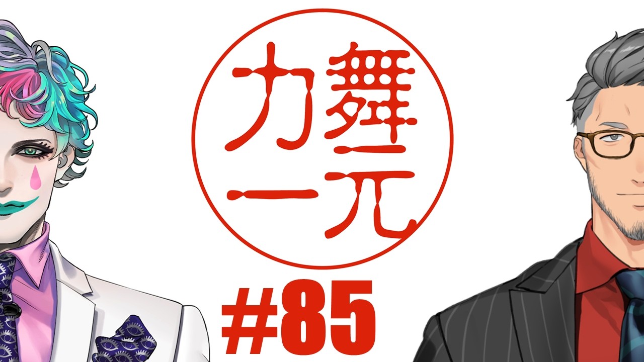 YouTubeサムネイル