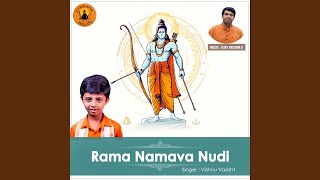 Rama Namava Nudi Nudi