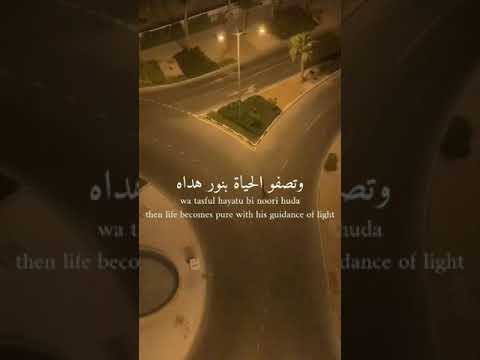 the beauty of existence| muhammad al muqit