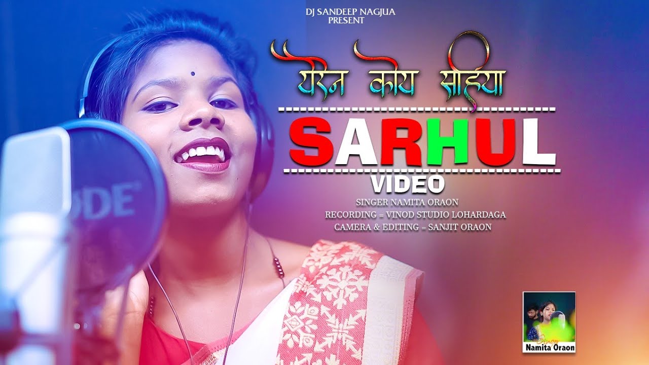 New Sarhul Video/ येरेन कोय सहिया Singer Namita Oraon 2024