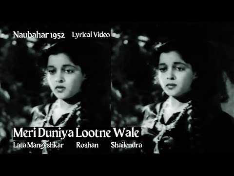 meri duniya lootne wale || lata mangeshkar || naubahar 1952 || roshan || shailendra || lyrics