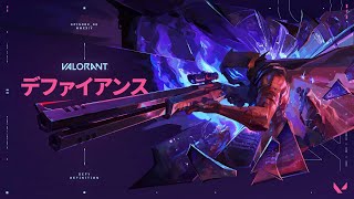 【VALORANT】シルゴル反復横跳び