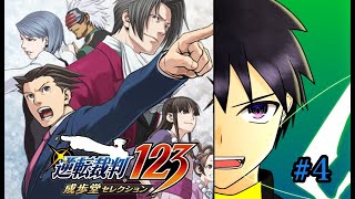 【逆転裁判】その判決、異議あり！#4【科戸夏風】