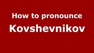 How to pronounce Kovshevnikov