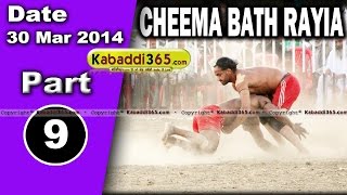 Cheema Bath Rayia (Amritsar) Kabaddi Tournament 30 Mar 2014 Part 1 By Kabaddi365.com