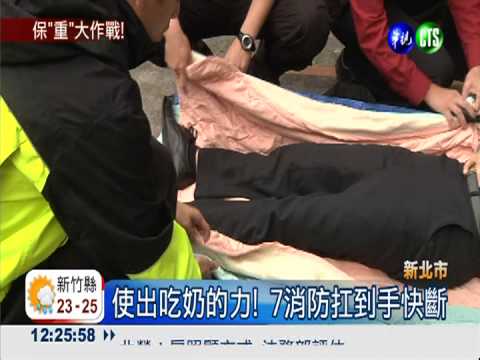 搶救200公斤壯漢 7消防合力扛!