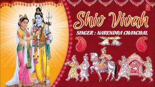 Shiv Vivah By Narendra Chanchal (Bum Bhola Mahadev