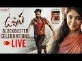 Uppena Blockbuster Celebrations Ram Charan Vaisshnav Tej Krithi Shetty Vijay Sethupathi